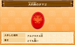 画像ギャラリー No.006のサムネイル画像 / 「MH ストーリーズ」，「パズドラクロス」とのコラボDLC第1弾でクレナイゴウカミが登場