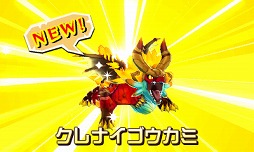 画像ギャラリー No.007のサムネイル画像 / 「MH ストーリーズ」，「パズドラクロス」とのコラボDLC第1弾でクレナイゴウカミが登場