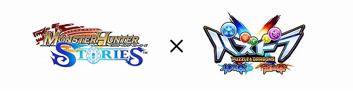 画像ギャラリー No.015のサムネイル画像 / 「MH ストーリーズ」，「パズドラクロス」とのコラボDLC第1弾でクレナイゴウカミが登場