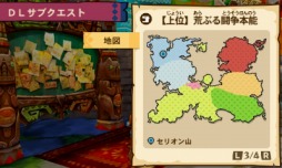 画像ギャラリー No.006のサムネイル画像 / 「モンスターハンター ストーリーズ」，ラージャンが登場する上位サブクエストを配信