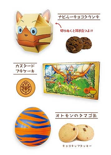 ���������꡼ No.001�Υ���ͥ������ / ���˥��MH ���ȡ��꡼�� RIDE ON�ס����ۻҤ�Ϥ��ῷ��å���³���о�