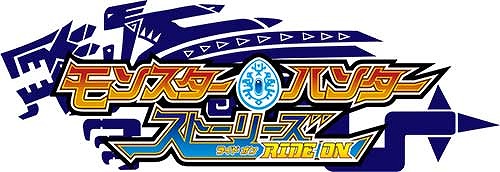 画像ギャラリー No.001のサムネイル画像 / アニメ「MH ストーリーズ RIDE ON」，オトモンのラバーキーホルダーとマグネットシートが発売