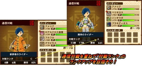 画像ギャラリー No.006のサムネイル画像 / 「モンスターハンター ストーリーズ」の対戦を改善する更新データが配信開始。クシャルダオラが襲来するDLサブクエストも