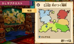 画像ギャラリー No.002のサムネイル画像 / 「MH ストーリーズ」,3月31日配信のDLサブクエストにリオレウス希少種が登場