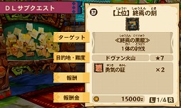 画像ギャラリー No.003のサムネイル画像 / 「MH ストーリーズ」,3月31日配信のDLサブクエストにリオレウス希少種が登場