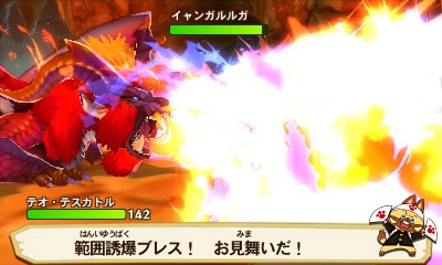 画像ギャラリー No.019のサムネイル画像 / 「モンスターハンター ストーリーズ」今夏に無料アップデートを実施決定。新オトモンを追加