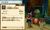 画像ギャラリー No.005のサムネイル画像 / 「MH ストーリーズ Ver.1.2 更新版」の発売を記念して「TSUTAYAでDS」キャンペーンが復刻開催。10月31日まで