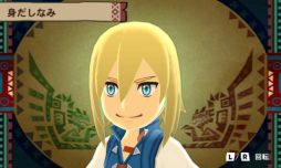 画像ギャラリー No.006のサムネイル画像 / 「モンスターハンター ストーリーズ」の1周年記念イラストが公開。期間限定の30%OFFセールも開催中