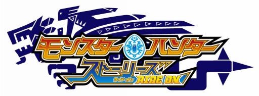 画像ギャラリー No.010のサムネイル画像 / 「モンスターハンターストーリーズ RIDE ON」,キャラクター原案設定を公開