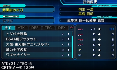 画像ギャラリー No.029のサムネイル画像 / 「プロジェクト クロスゾーン2:ブレイブニューワールド」,春麗やシャオユウらのプロフィールや,キャラクター強化システムなどが明らかに