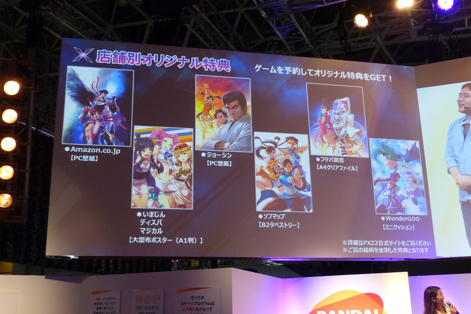 画像集 029 Tgs 15 プロジェクト クロスゾーン2 に Fe 覚醒 のクロム ルキナが参戦 体験版も発表されたステージイベントをレポート