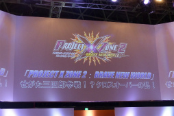 ꡼ No.001Υͥ / TGS 2015ϡ֥ץ 2פˡFE áפΥ륭ʤθǤȯɽ줿ơ٥Ȥݡ