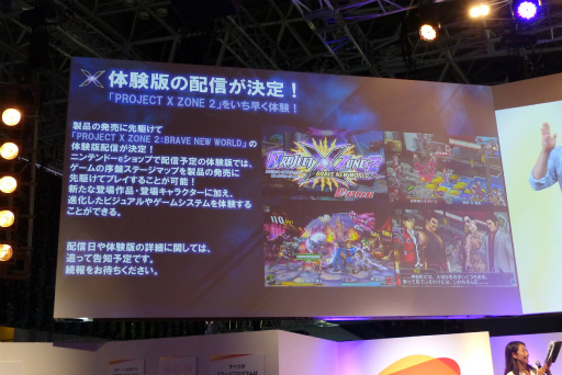 ꡼ No.021Υͥ / TGS 2015ϡ֥ץ 2פˡFE áפΥ륭ʤθǤȯɽ줿ơ٥Ȥݡ