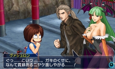 画像ギャラリー No.042のサムネイル画像 / 「プロジェクト クロスゾーン2」,「シェンムー」芭月 涼ら登場キャラクター14名の情報を新たに公開。ベガやパイロンなど強敵達の姿も