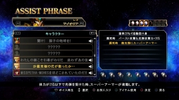 ���������꡼ No.002�Υ���ͥ������ / ����Ʈ������SS�ס�PS Store �ˤƥ������ȥե졼����6��Ϣ³���ۿ�