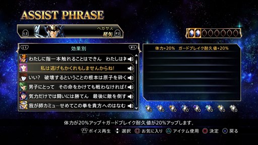 ���������꡼ No.002�Υ���ͥ������ / ����Ʈ������SS�סȽ��� ���ƥʡɤΥ������ȥե졼������������ۿ�