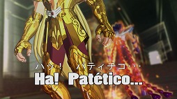 画像ギャラリー No.003のサムネイル画像 / 「聖闘士星矢 ソルジャーズ・ソウル」,ブラジル・ポルトガル語講座の第2回が公開