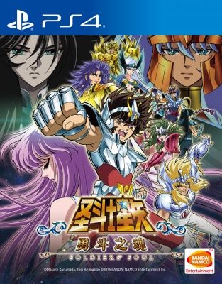 画像ギャラリー No.001のサムネイル画像 / 「聖闘士星矢 ソルジャーズ・ソウル」の簡体字版が中国で発売に