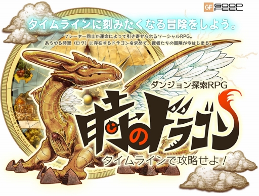 ���������꡼ No.001�Υ���ͥ������ / �ե��󥿥���RPG�ֻ��Υɥ饴��ס�Facebook/Android�������ۿ�����������