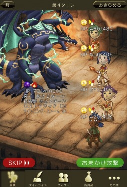 ꡼ No.007Υͥ / ֻΥɥ饴iOSǤۿϡܡʥڡ»