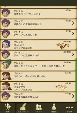 ꡼ No.009Υͥ / ֻΥɥ饴iOSǤۿϡܡʥڡ»