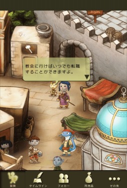 ꡼ No.010Υͥ / ֻΥɥ饴iOSǤۿϡܡʥڡ»