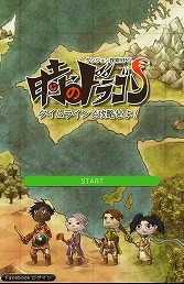 ꡼ No.001 | PRۿФΥ饤RPGֻΥɥ饴פǡե󥿥褦