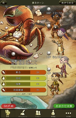 ꡼ No.012 | PRۿФΥ饤RPGֻΥɥ饴פǡե󥿥褦