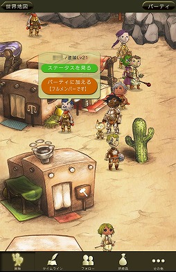 ꡼ No.013 | PRۿФΥ饤RPGֻΥɥ饴פǡե󥿥褦