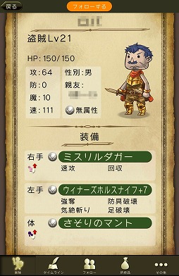 ꡼ No.014 | PRۿФΥ饤RPGֻΥɥ饴פǡե󥿥褦