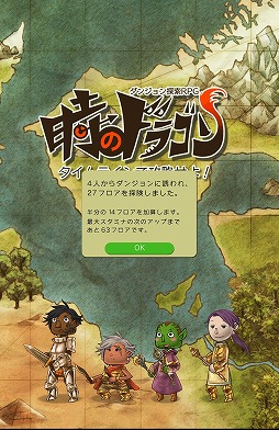 ꡼ No.015 | PRۿФΥ饤RPGֻΥɥ饴פǡե󥿥褦