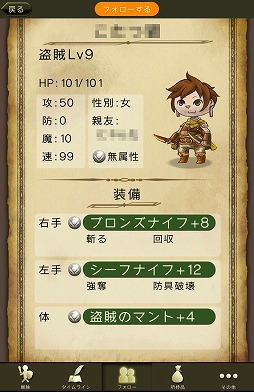 ꡼ No.020 | PRۿФΥ饤RPGֻΥɥ饴פǡե󥿥褦