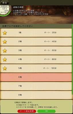 ꡼ No.024 | PRۿФΥ饤RPGֻΥɥ饴פǡե󥿥褦