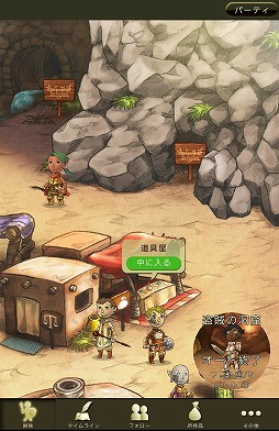 ꡼ No.025 | PRۿФΥ饤RPGֻΥɥ饴פǡե󥿥褦