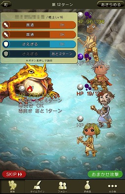 ꡼ No.028 | PRۿФΥ饤RPGֻΥɥ饴פǡե󥿥褦