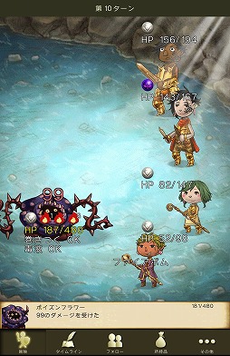 ꡼ No.029 | PRۿФΥ饤RPGֻΥɥ饴פǡե󥿥褦