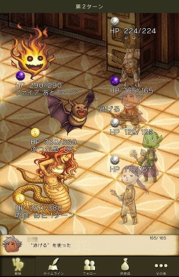 ꡼ No.031 | PRۿФΥ饤RPGֻΥɥ饴פǡե󥿥褦