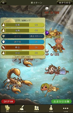 ꡼ No.032 | PRۿФΥ饤RPGֻΥɥ饴פǡե󥿥褦