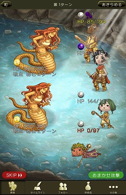 ꡼ No.034 | PRۿФΥ饤RPGֻΥɥ饴פǡե󥿥褦