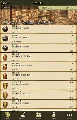 ꡼ No.037 | PRۿФΥ饤RPGֻΥɥ饴פǡե󥿥褦