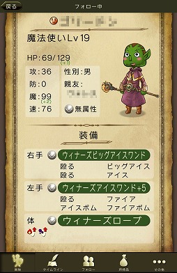 ꡼ No.044 | PRۿФΥ饤RPGֻΥɥ饴פǡե󥿥褦