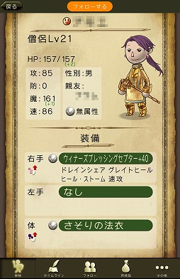 ꡼ No.045 | PRۿФΥ饤RPGֻΥɥ饴פǡե󥿥褦