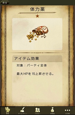 ꡼ No.046 | PRۿФΥ饤RPGֻΥɥ饴פǡե󥿥褦