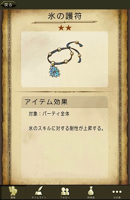 ꡼ No.047 | PRۿФΥ饤RPGֻΥɥ饴פǡե󥿥褦