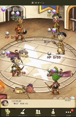 ꡼ No.053 | PRۿФΥ饤RPGֻΥɥ饴פǡե󥿥褦