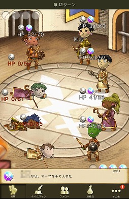 ꡼ No.055 | PRۿФΥ饤RPGֻΥɥ饴פǡե󥿥褦