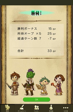 ꡼ No.056 | PRۿФΥ饤RPGֻΥɥ饴פǡե󥿥褦