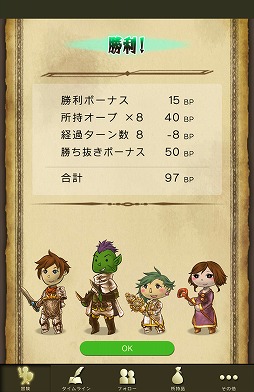 ꡼ No.057 | PRۿФΥ饤RPGֻΥɥ饴פǡե󥿥褦