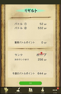 ꡼ No.059 | PRۿФΥ饤RPGֻΥɥ饴פǡե󥿥褦