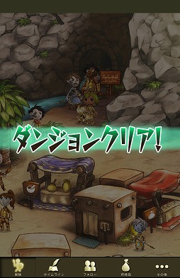 ꡼ No.061 | PRۿФΥ饤RPGֻΥɥ饴פǡե󥿥褦